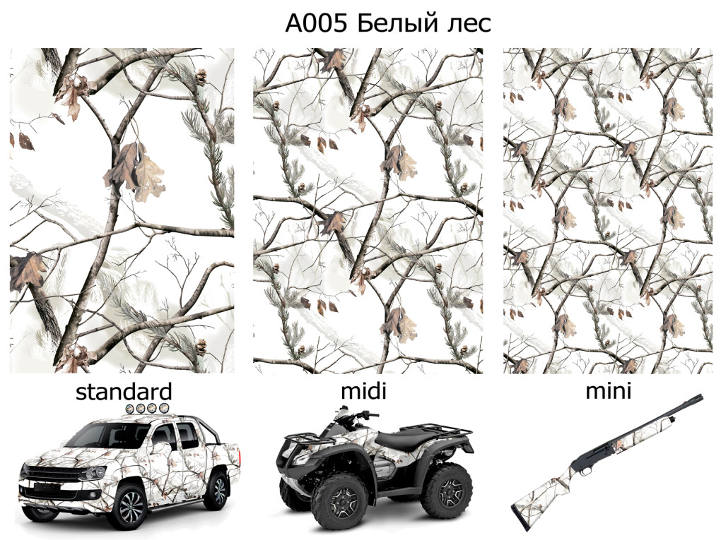 Film kamuflażowy Biały Las A005-2