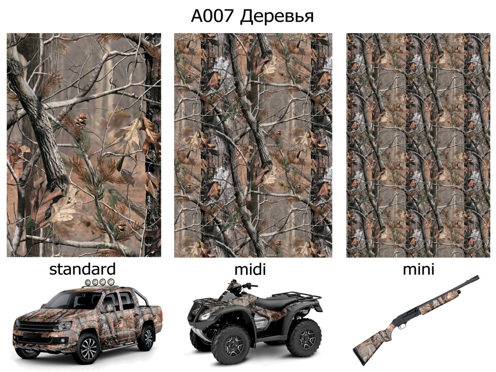 Film kamuflażowy Drzewa A007-2