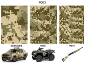Film Pixel Camouflage P003