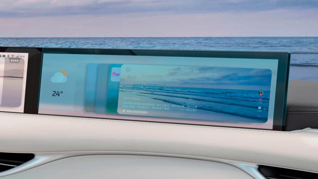 Ochronne szkło Pixsel na monitor IM LS6 - 16.5“ 2023 -