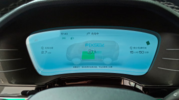 Захисне скло Pixsel на панель приладів BYD Tang EV - 12“ 2022 -
