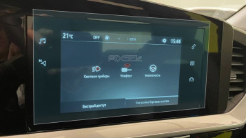 Protective glass Pixsel for monitor OPEL MOKKA - 9.7“ 2020 -