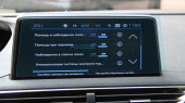 Protective glass Pixsel for monitor PEUGEOT 3008 GT - 10.2“ 2021 -