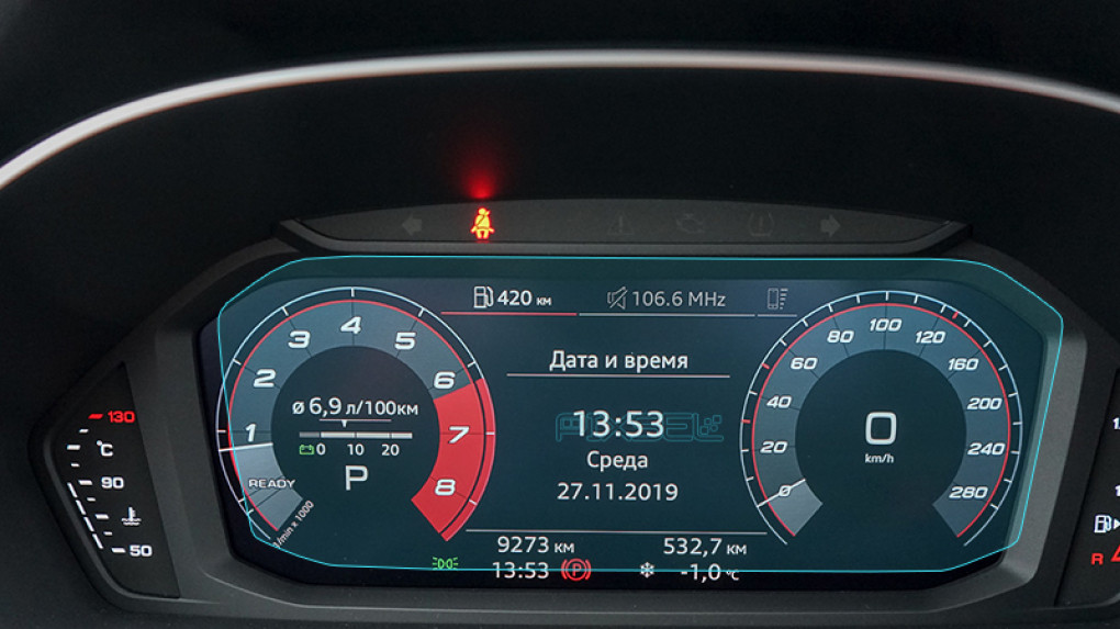 Ochronne szkło Pixsel na deskę rozdzielczą AUDI Q3/RSQ3 - 9.9“ 2019 -