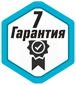Гарантия