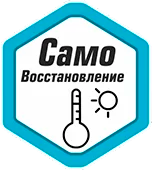 Само відновлення