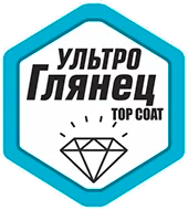 Ультра глянець